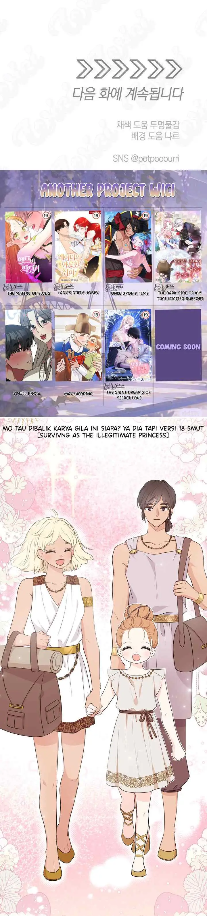 Elve's Mate chapter 18 halaman 18