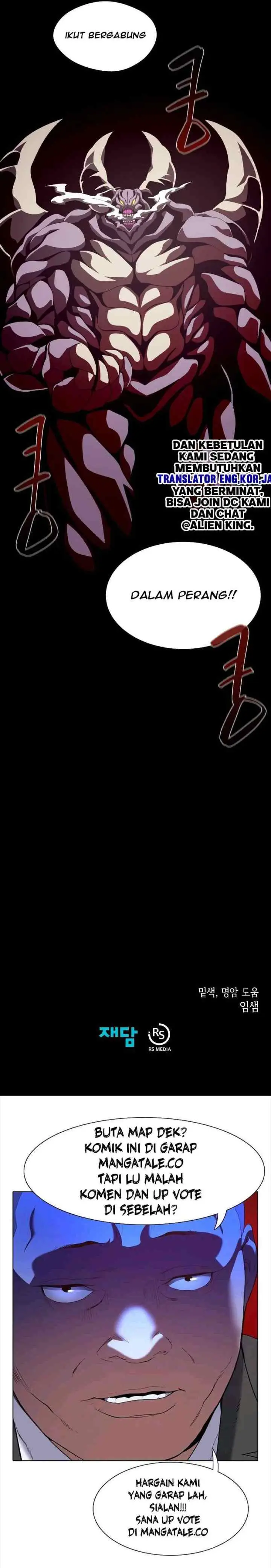 Dungeon Odyssey chapter 30 halaman 10