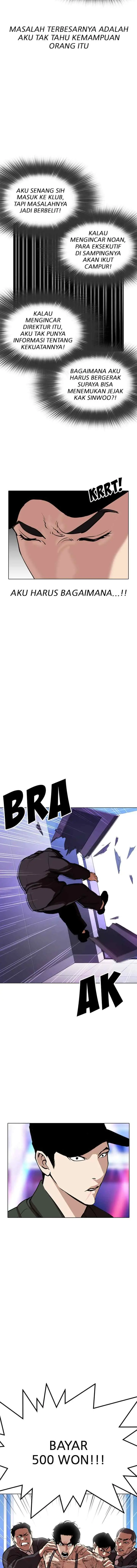 Lookism chapter 320 halaman 13