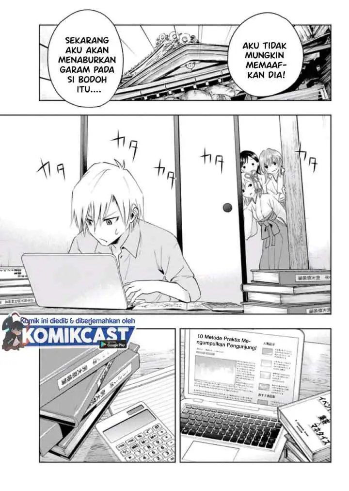 Amagami-san Chi no Enmusubi chapter 7 halaman 19