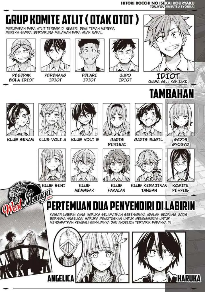 Lonely Attack on the Different World chapter 84 halaman 4