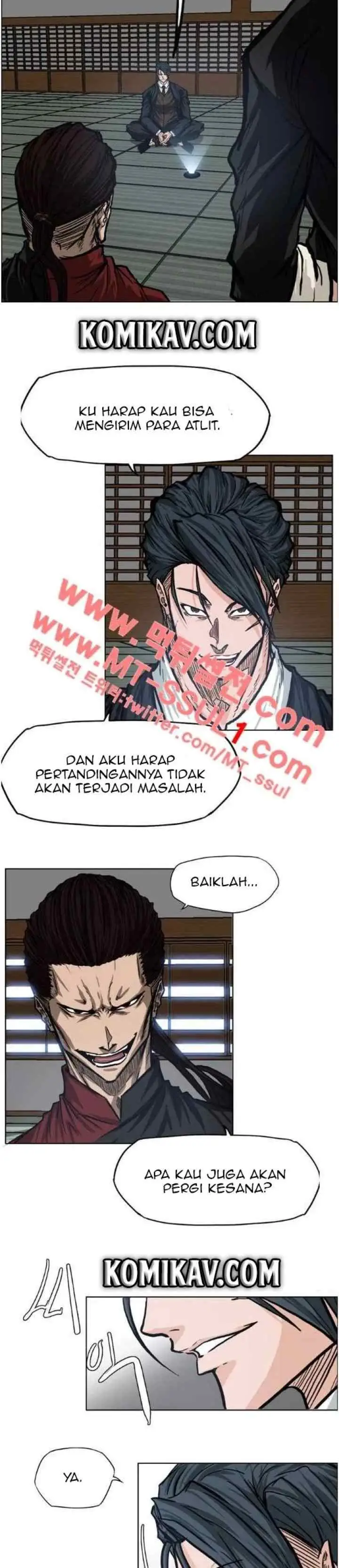 Boss in School chapter 68 halaman 17