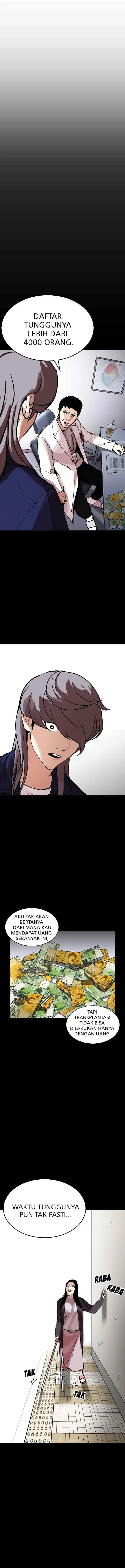 Lookism chapter 211 halaman 14