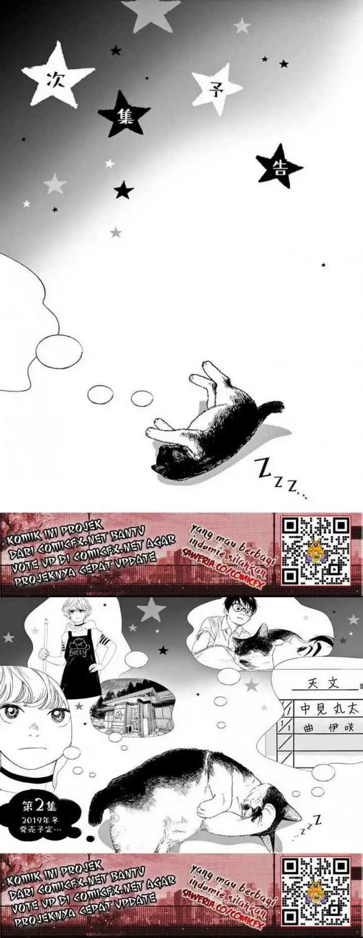 Kimi wa Houkago Insomnia chapter 8 halaman 11