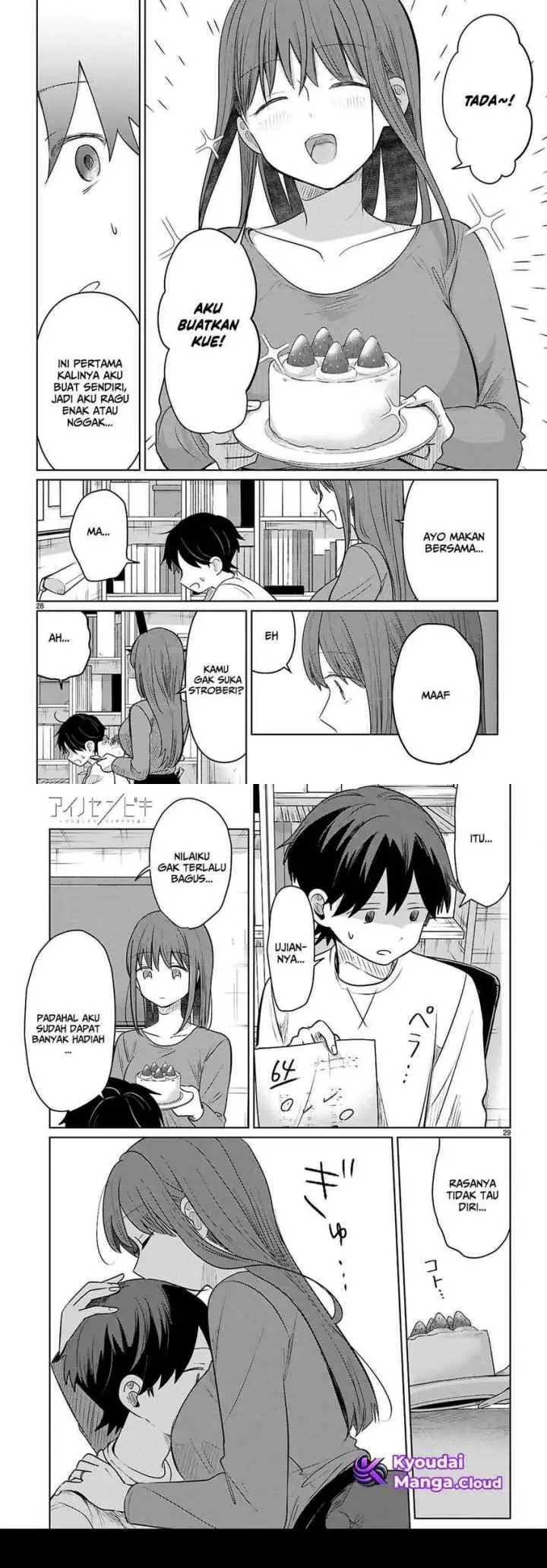 Ainosenbiki ~Mama Katsu Shitara Mama ga Dekita Hanashi~ chapter 6 halaman 15