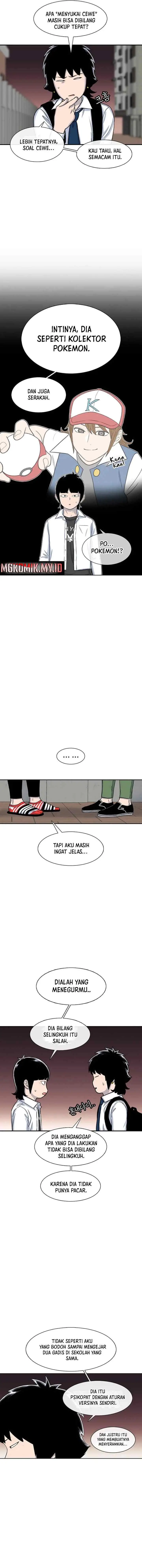 Ginseng Star Shop chapter 103 halaman 6