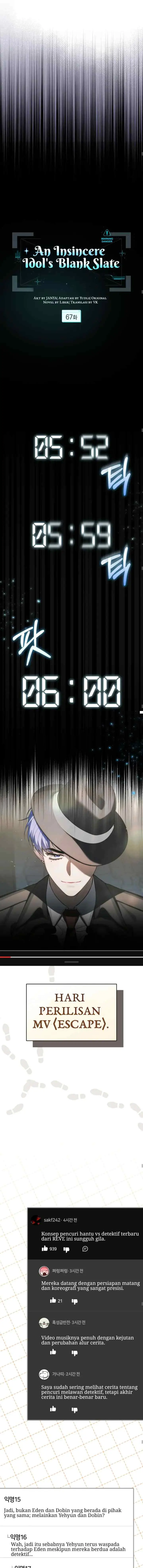 An Insincere Idol's Blank Slate chapter 67 halaman 5