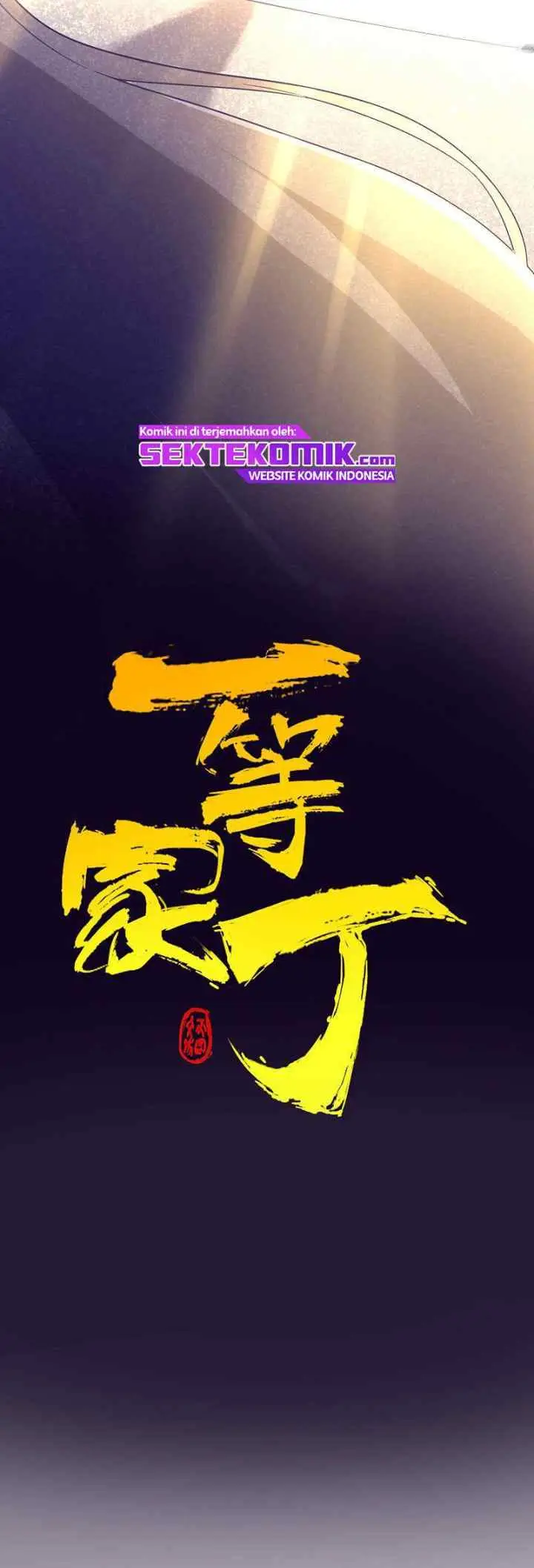 Yi Deng Jiading chapter 188 halaman 13