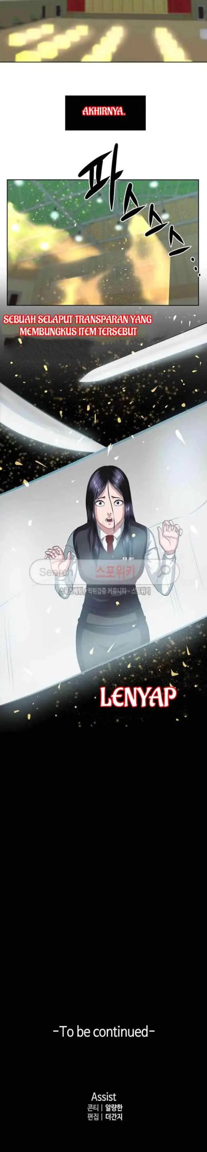 Judgement Lord chapter 7 halaman 18