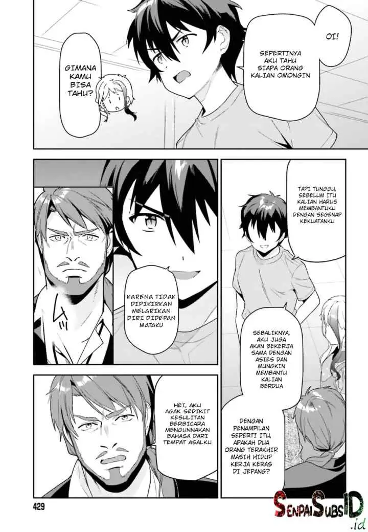 Hataraku Maou-sama! chapter 73 halaman 8