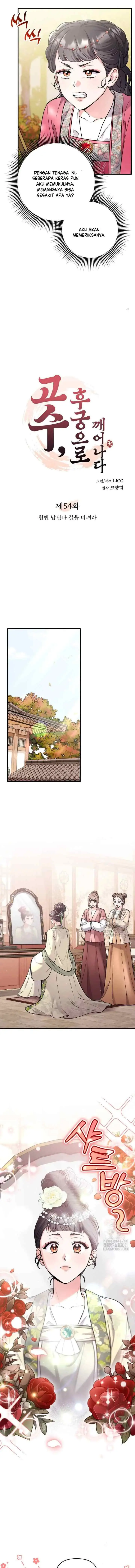 A Master, Who Woke up as a Concubine chapter 54 halaman 4