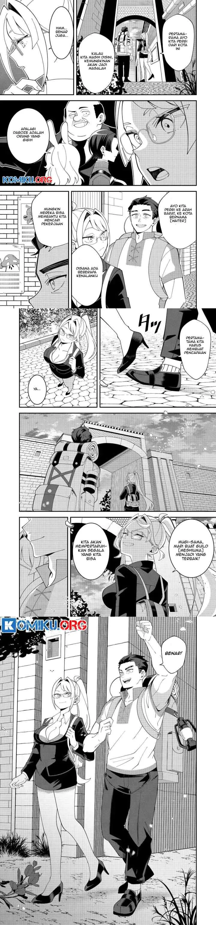 E? Guild nai de Yuiitsu Cook wo Kiwameteru Ore wo Kubidesu ka? chapter 1 halaman 15