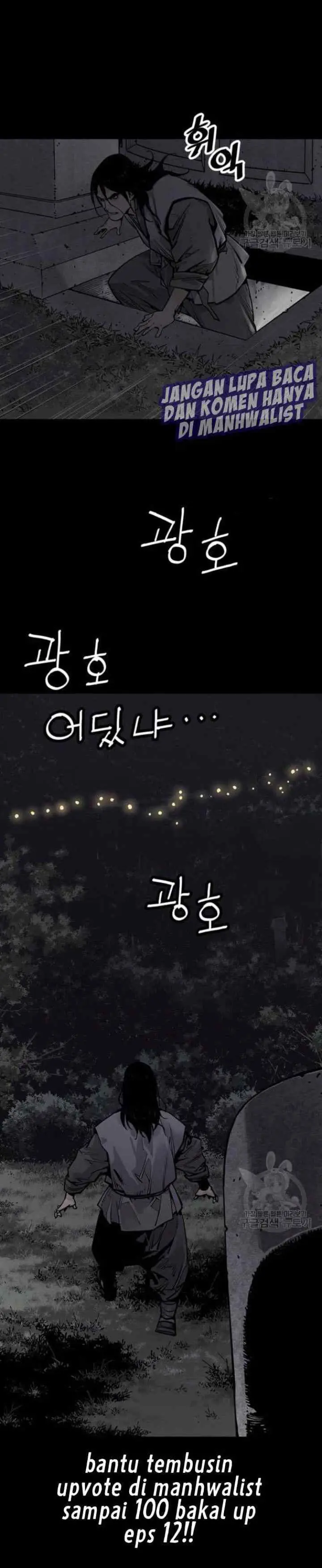 Death God chapter 11 halaman 17