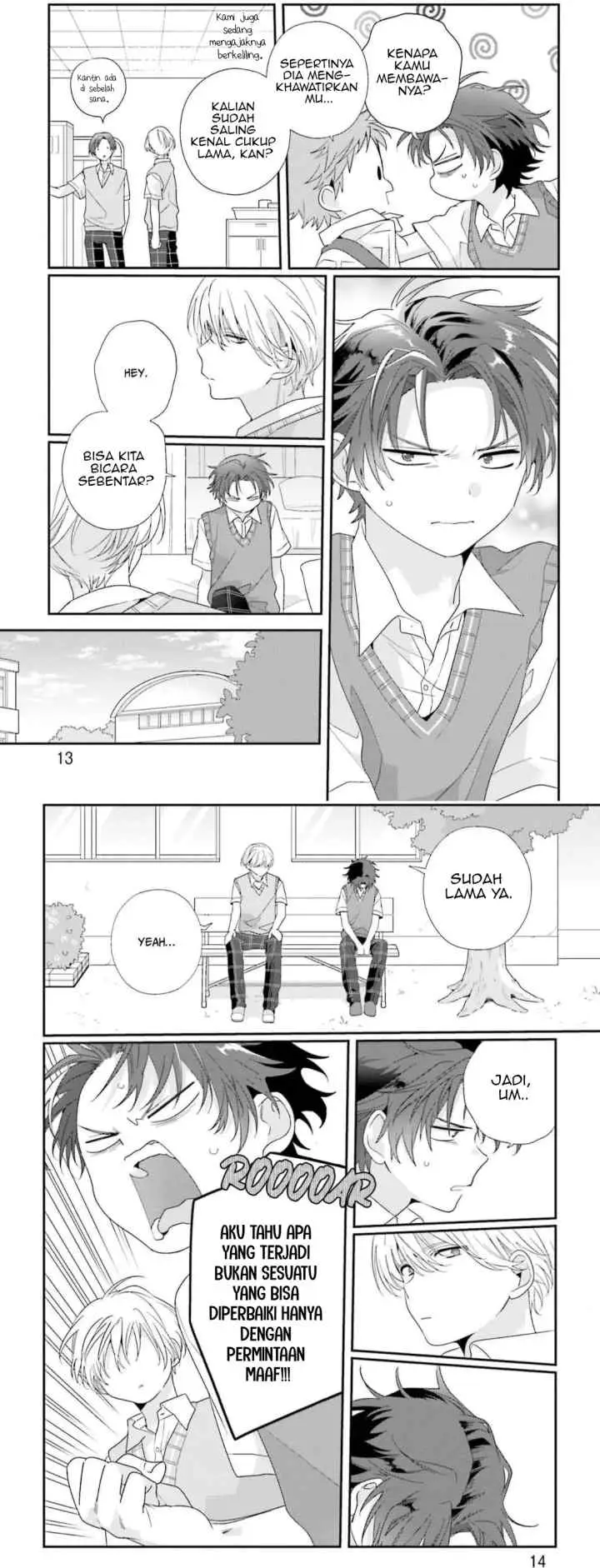 Boku no Kawaii Ijimekko chapter 1 halaman 7