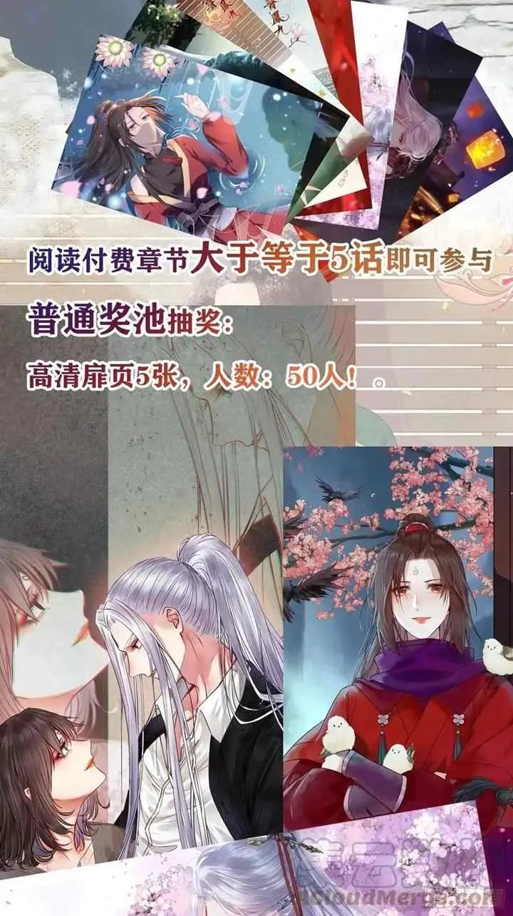 The Ghostly Doctor chapter 430 halaman 5