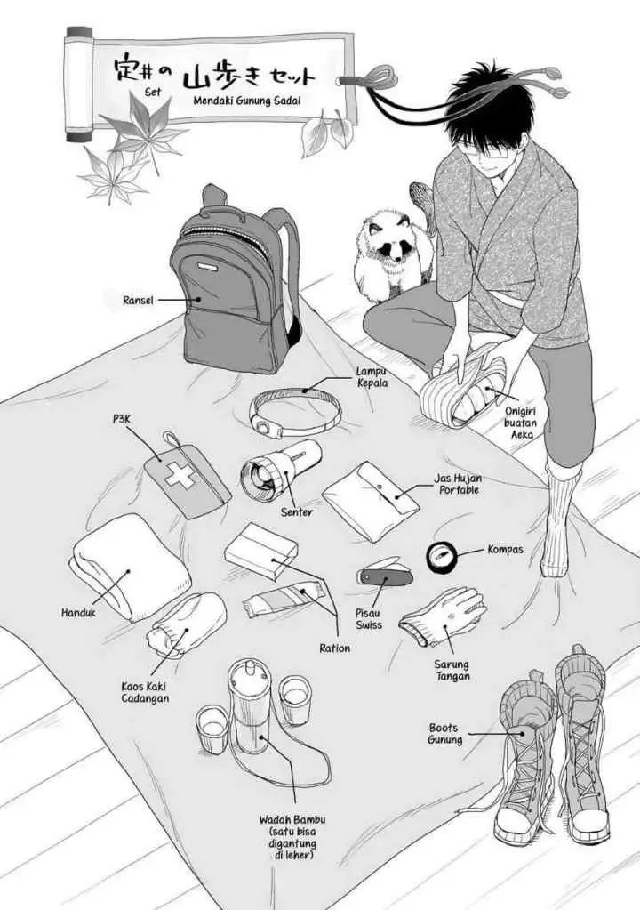 Aekanaru chapter 16 halaman 9