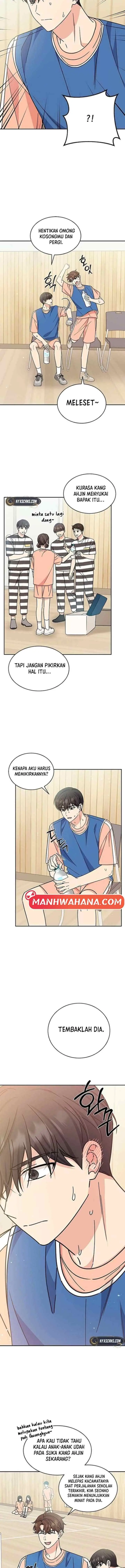 Ugly Complex chapter 27 halaman 14