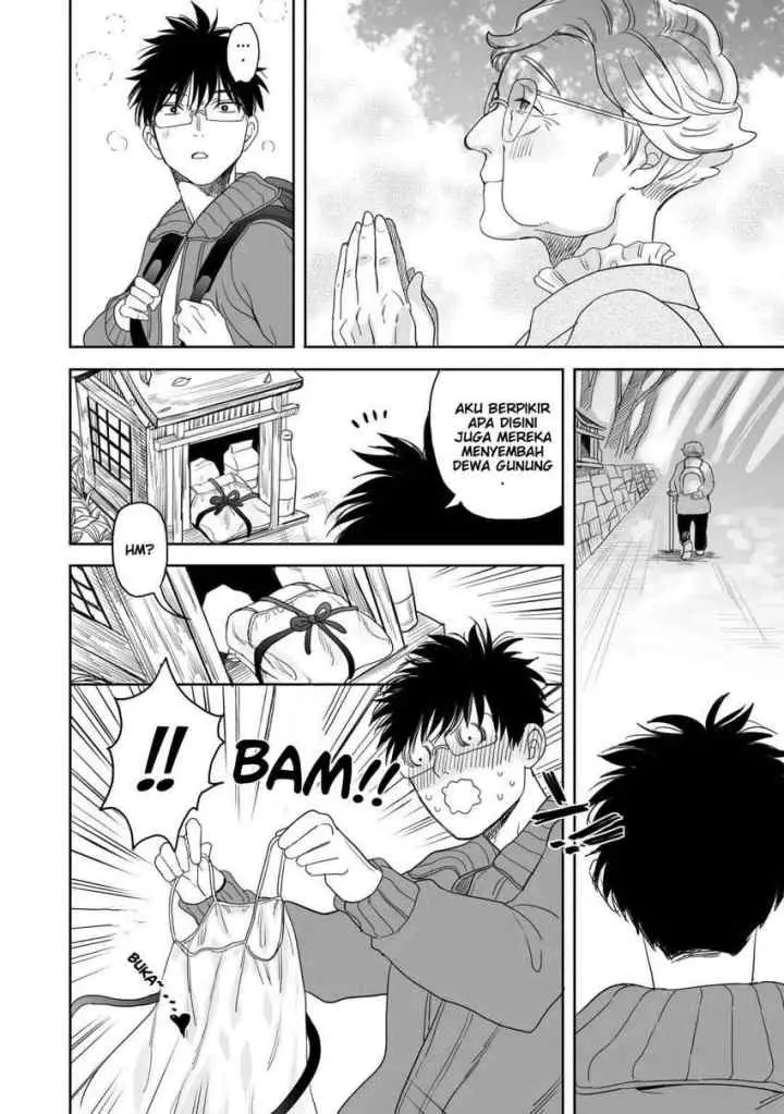 Aekanaru chapter 16 halaman 7
