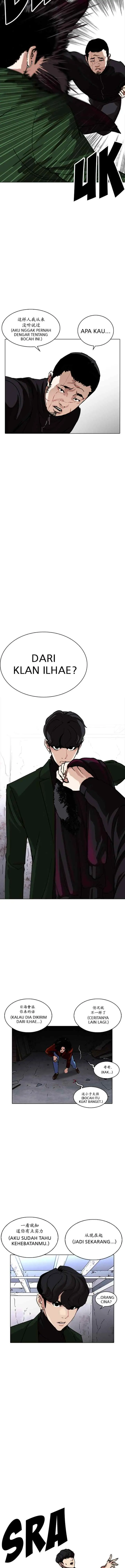 Lookism chapter 225 halaman 15