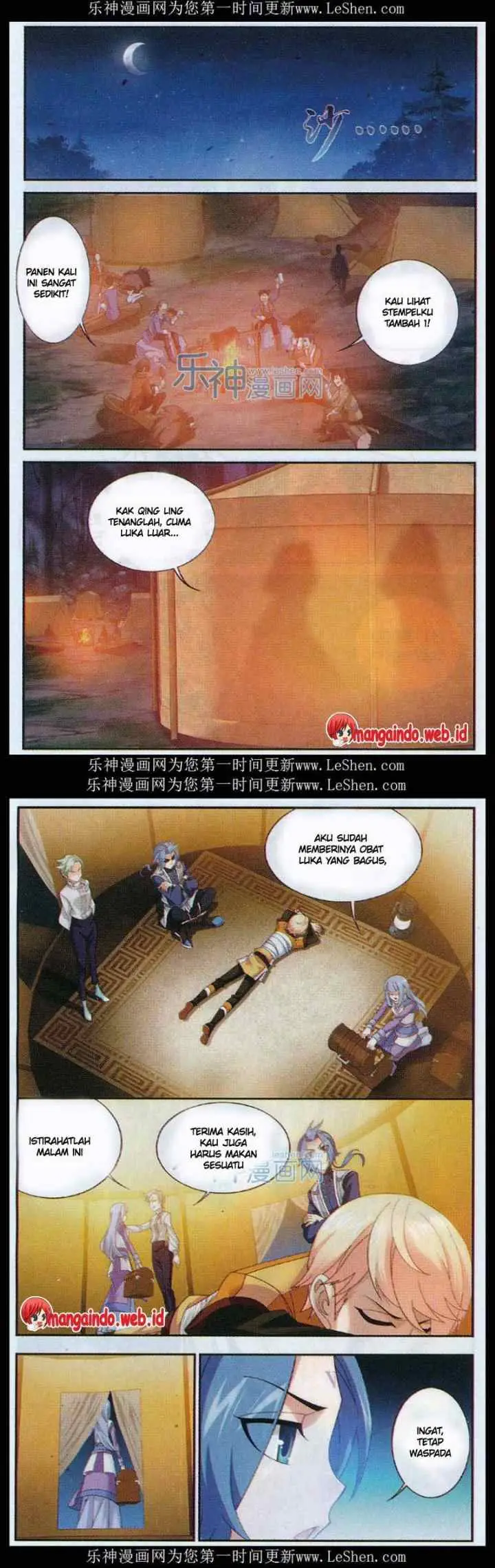 The Great Ruler chapter 51 halaman 4
