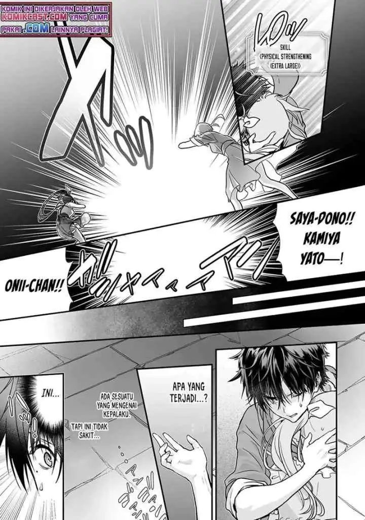 Class ga Isekai Shoukan sareta Naka Ore dake Nokotta n desu ga chapter 32.1 halaman 4