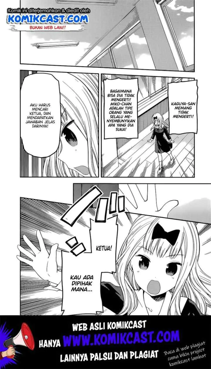 Kaguya-sama wa Kokurasetai: Tensai-tachi no Renai Zunousen chapter 190 halaman 13