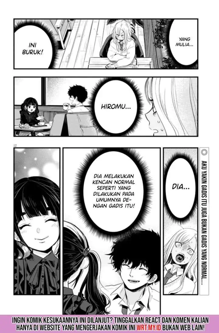 At That Time, The Battle Began chapter 14 halaman 14