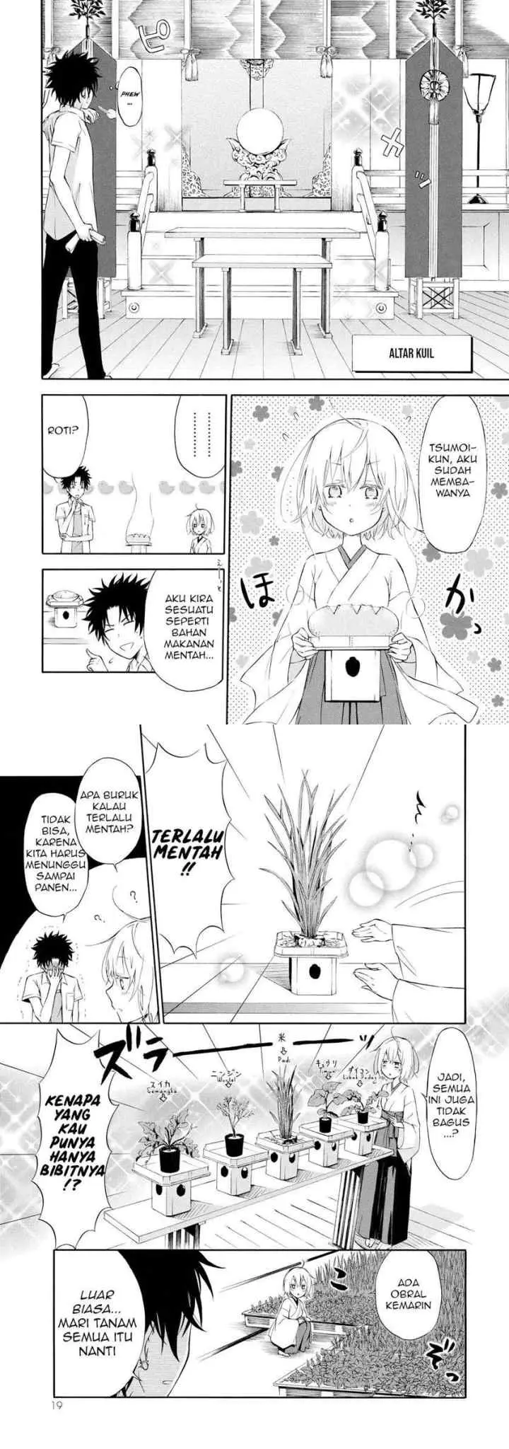 Jinja Yell! chapter 1 halaman 11
