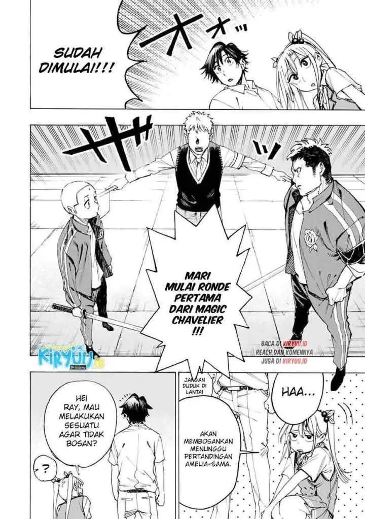 Hyouken no Majutsushi ga Sekai wo Suberu Sekai Saikyou no Majutsushi dearu Shounen wa, Majutsu Gakuin ni Nyuugaku Suru chapter 31 halaman 7