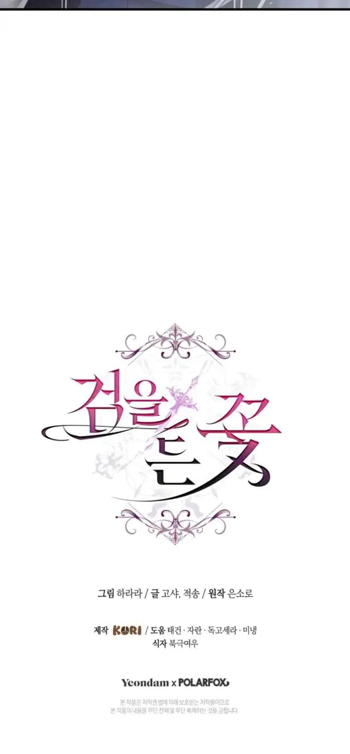 The Sword-Wielding Flower chapter 19 halaman 19