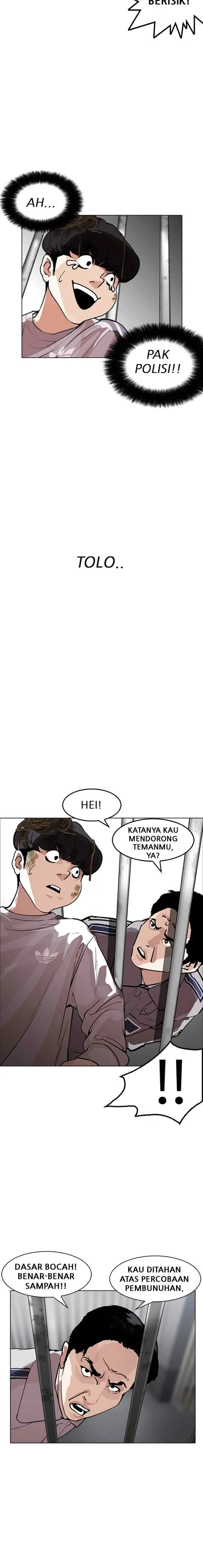 Lookism chapter 175 halaman 13
