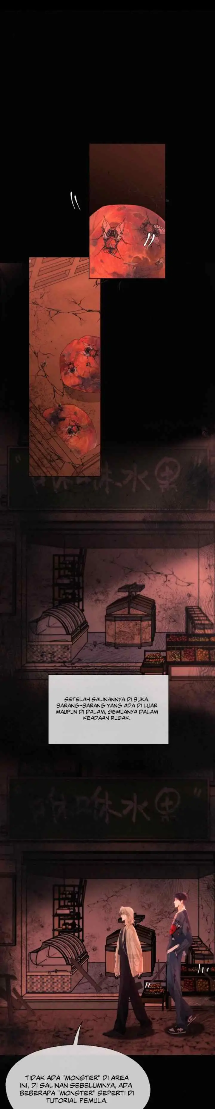 Wo Qin Ai De Lie Wu chapter 13 halaman 7