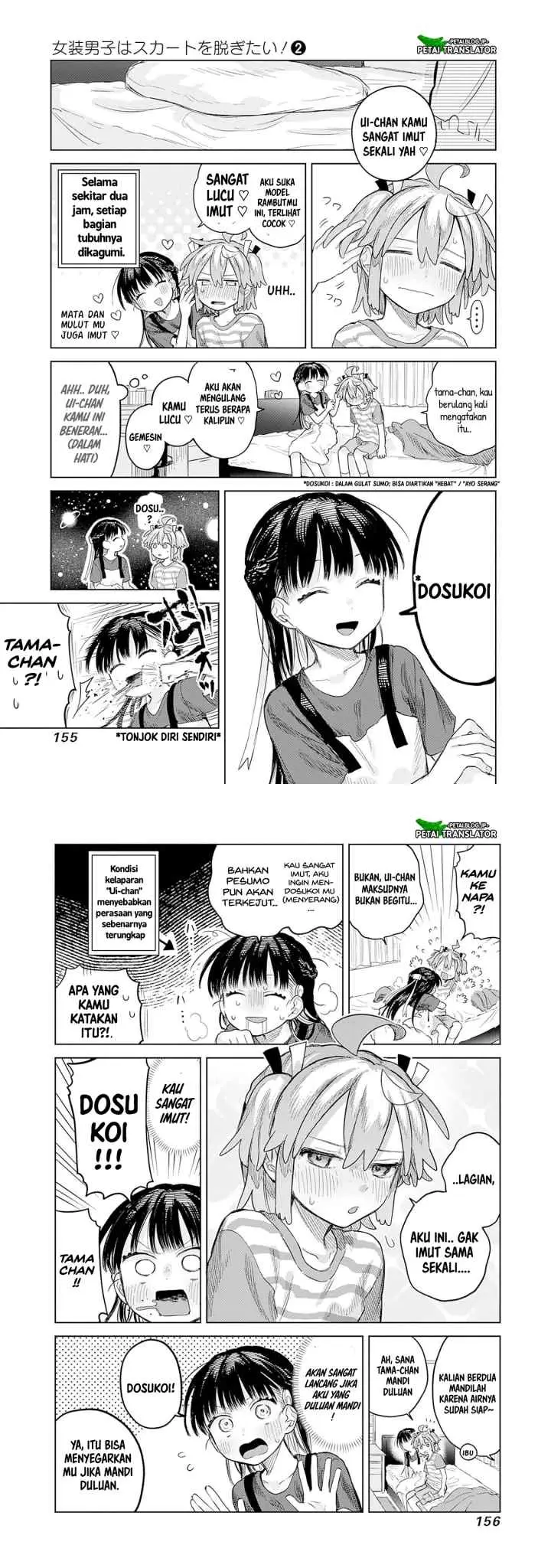 Josou Danshi wa Skirt wo Nugitai! chapter 12 halaman 7