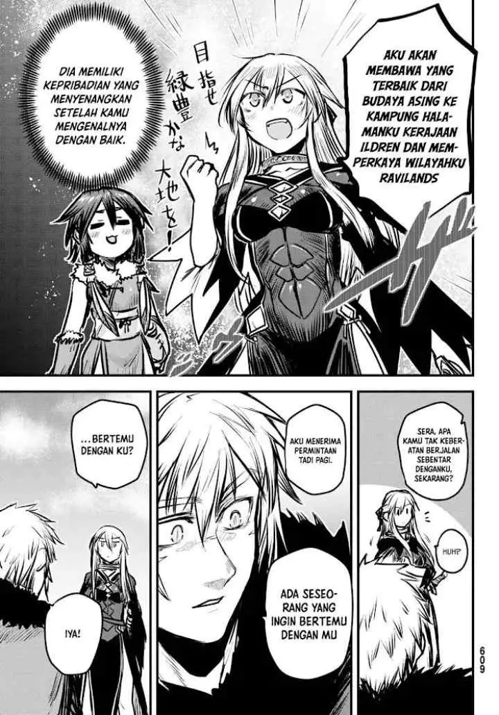 Hime Kishi wa Barbaroi no Yome chapter 7.1 halaman 12