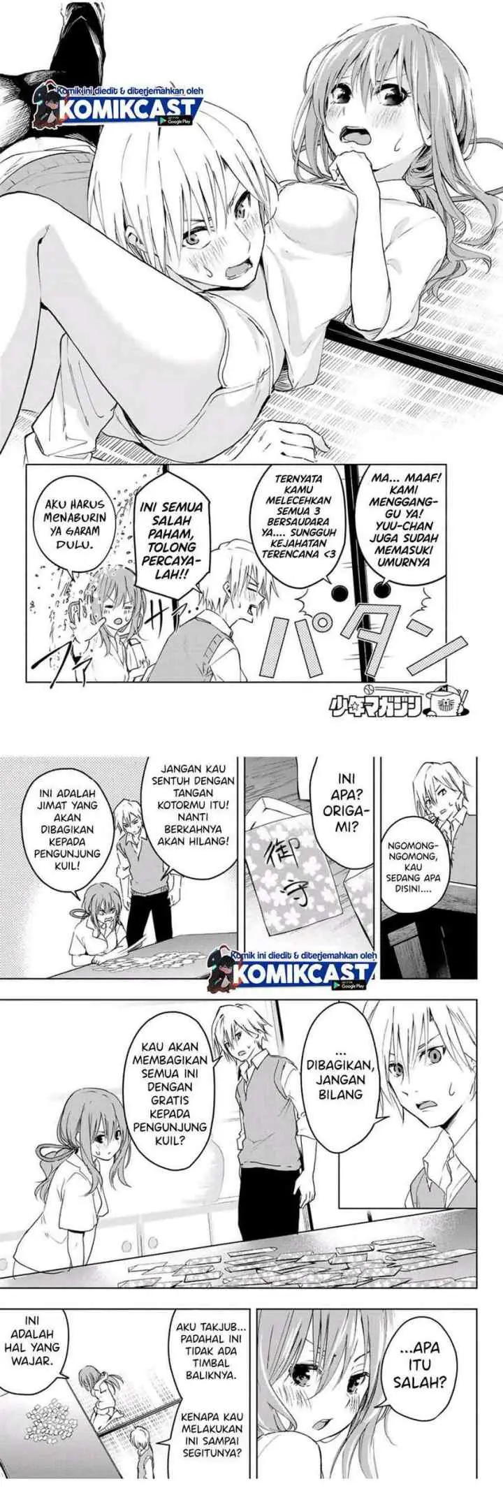 Amagami-san Chi no Enmusubi chapter 1.1 halaman 14