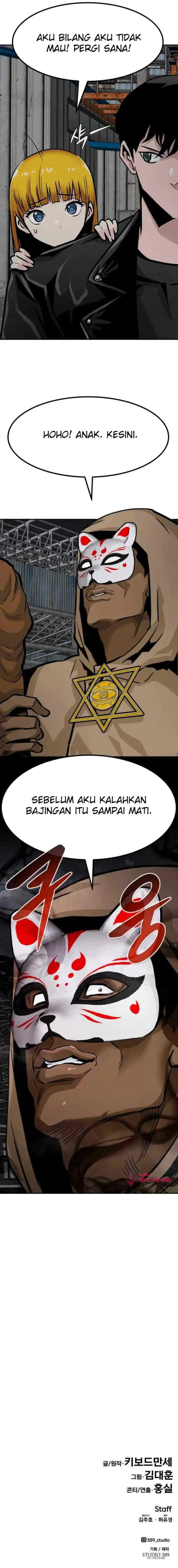 All Rounder chapter 52 halaman 16