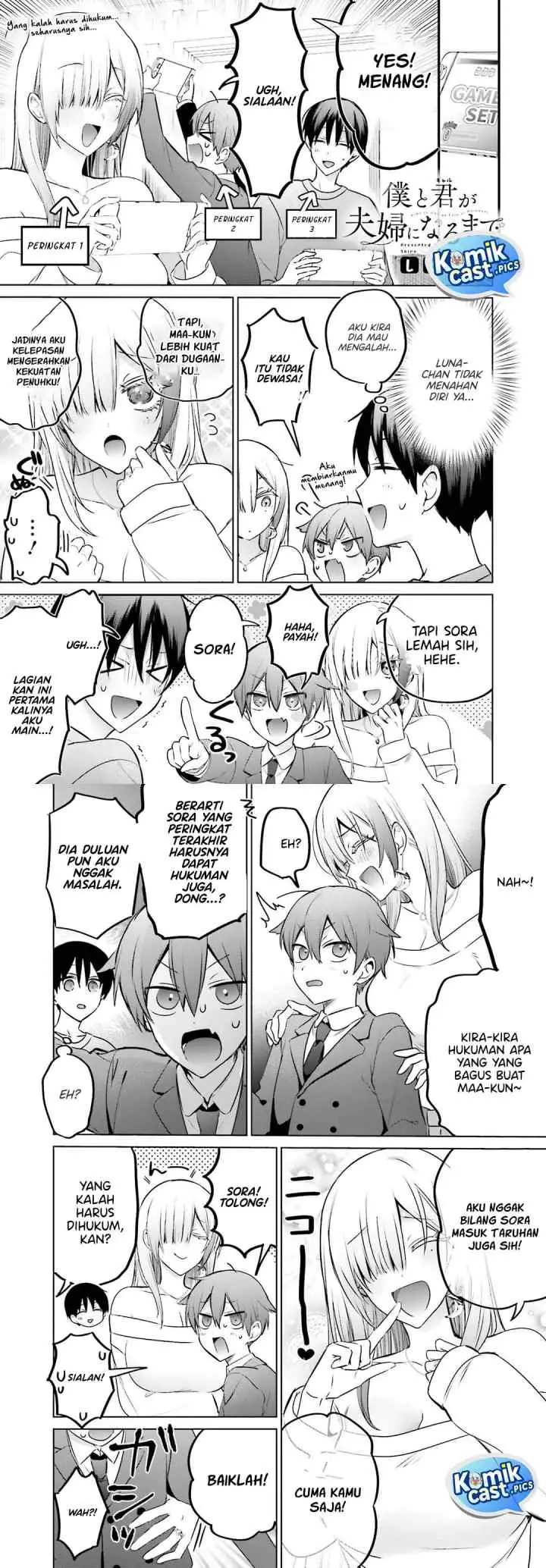 Boku to Gal ga Fuufu ni Naru made chapter 23 halaman 7