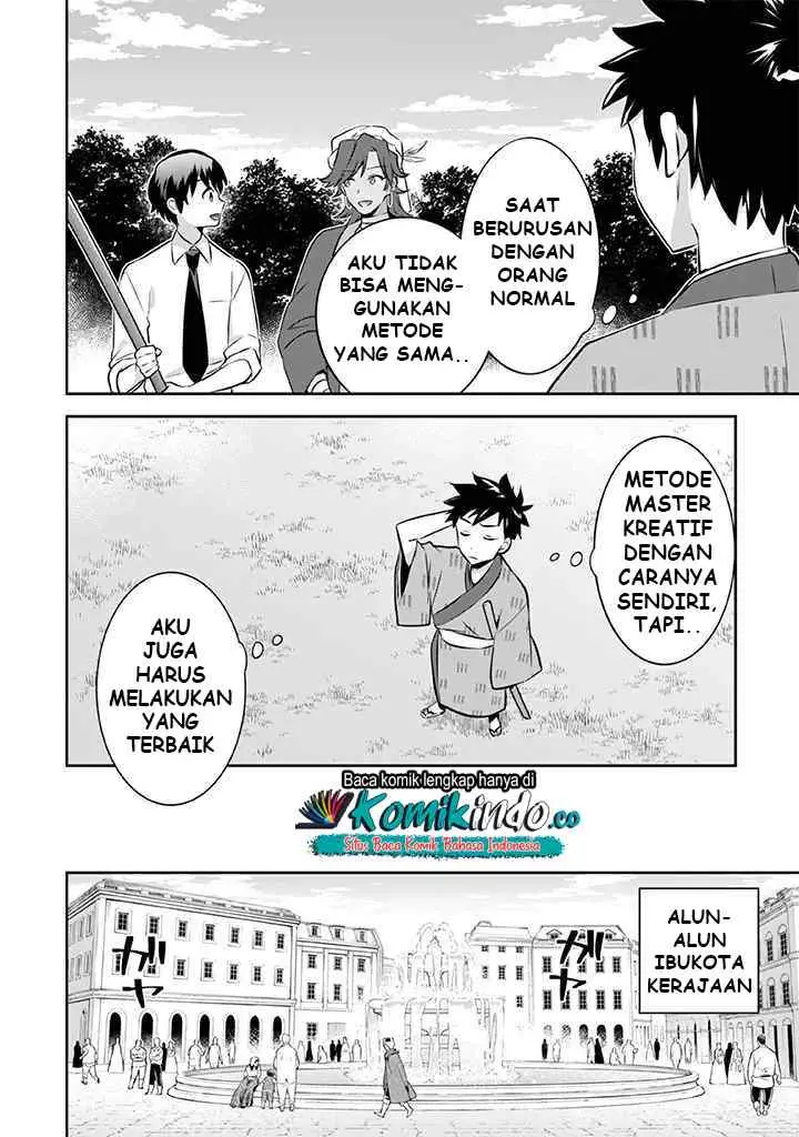 Jimina Ken Sei Wa Sore Demo Saikyoudesu chapter 39 halaman 15