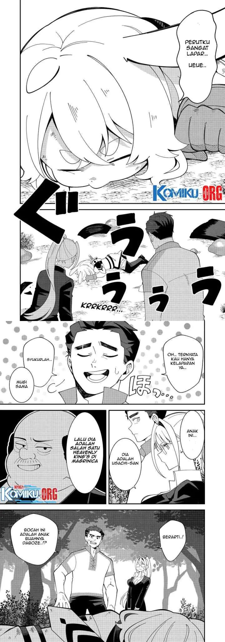 E? Guild nai de Yuiitsu Cook wo Kiwameteru Ore wo Kubidesu ka? chapter 2 halaman 14