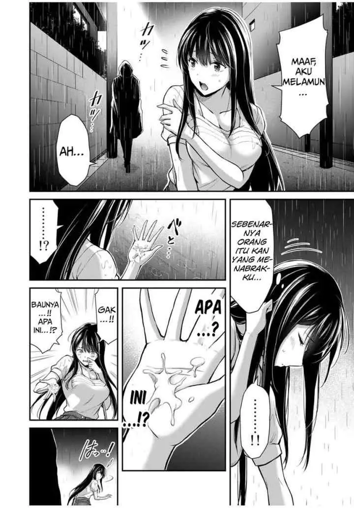 Guilty Circle chapter 26 halaman 16
