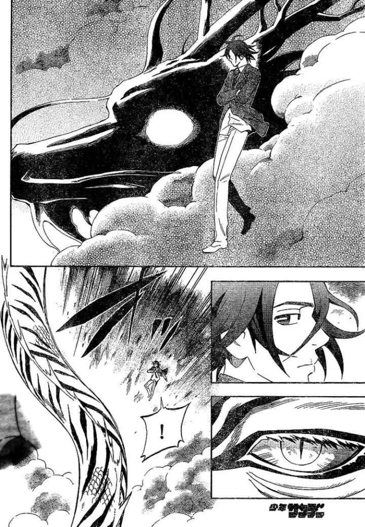 Kekkaishi Ayakashi Hojinden chapter 320 halaman 6
