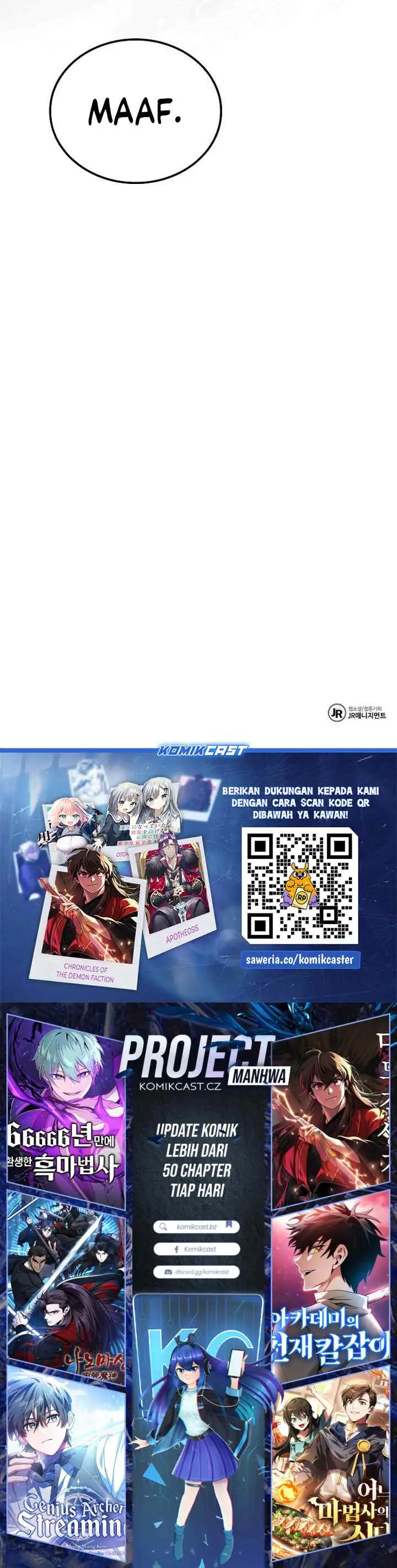 A Wizard's Restaurant chapter 110 halaman 15