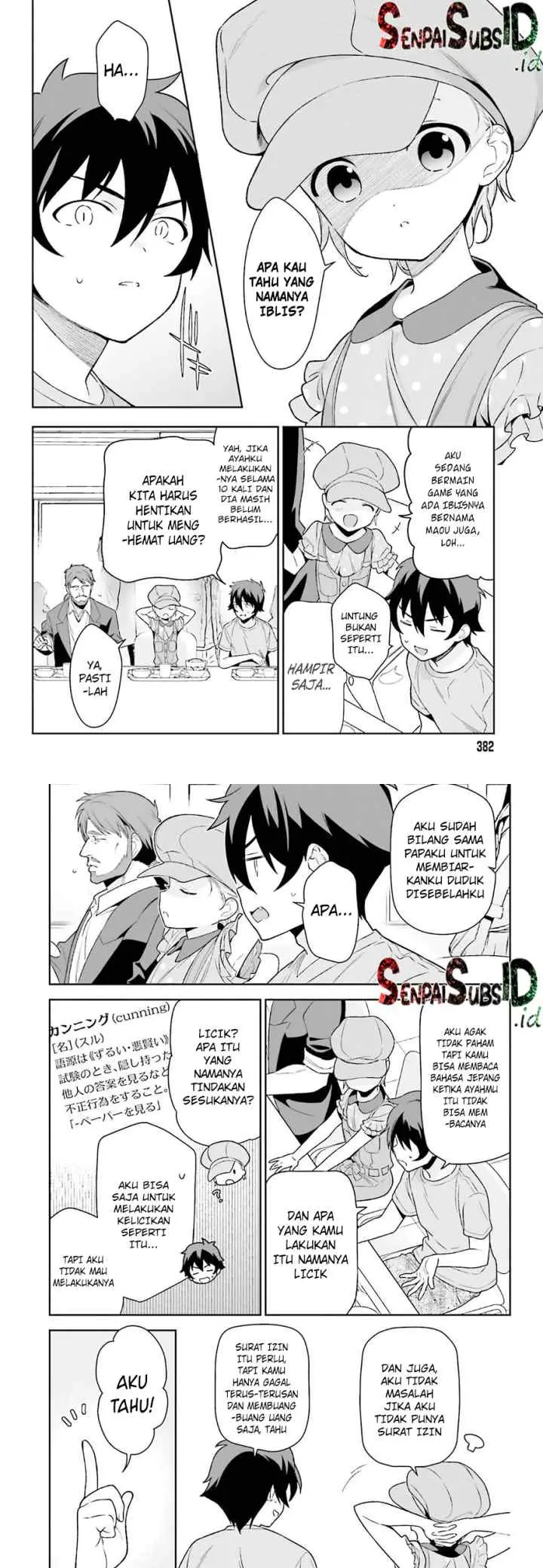 Hataraku Maou-sama! chapter 71 halaman 11