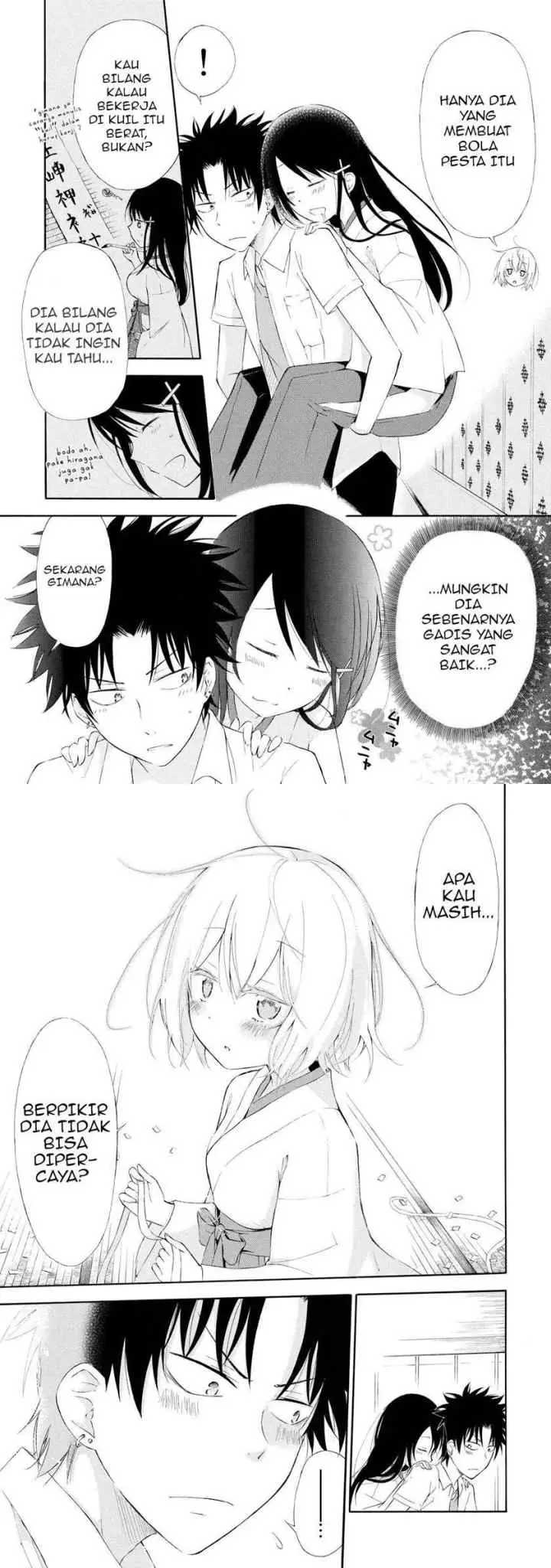 Jinja Yell! chapter 2 halaman 11
