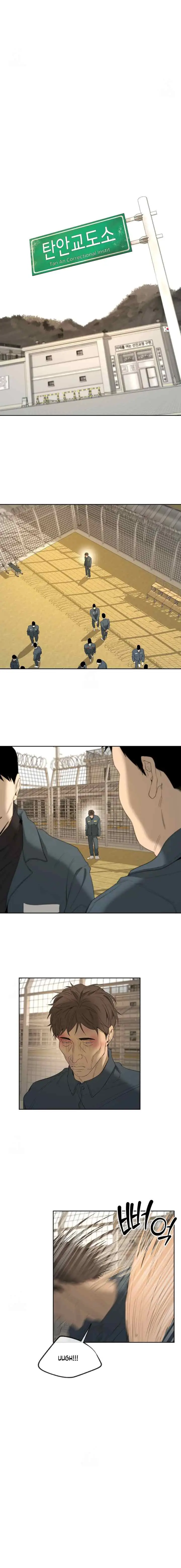 Yang Il-woo and I chapter 21 halaman 9
