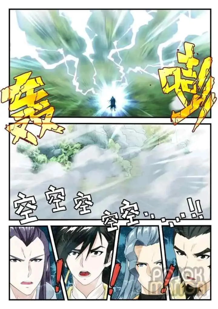 Xianxia Shijie chapter 181 halaman 16