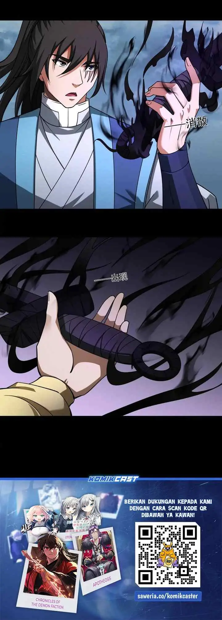 God of Martial Arts chapter 989 halaman 13