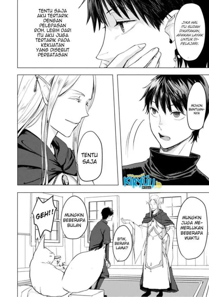 Ano Hi Chikyuu ni Dungeon ga Shutsugen Shita chapter 4.3 halaman 11