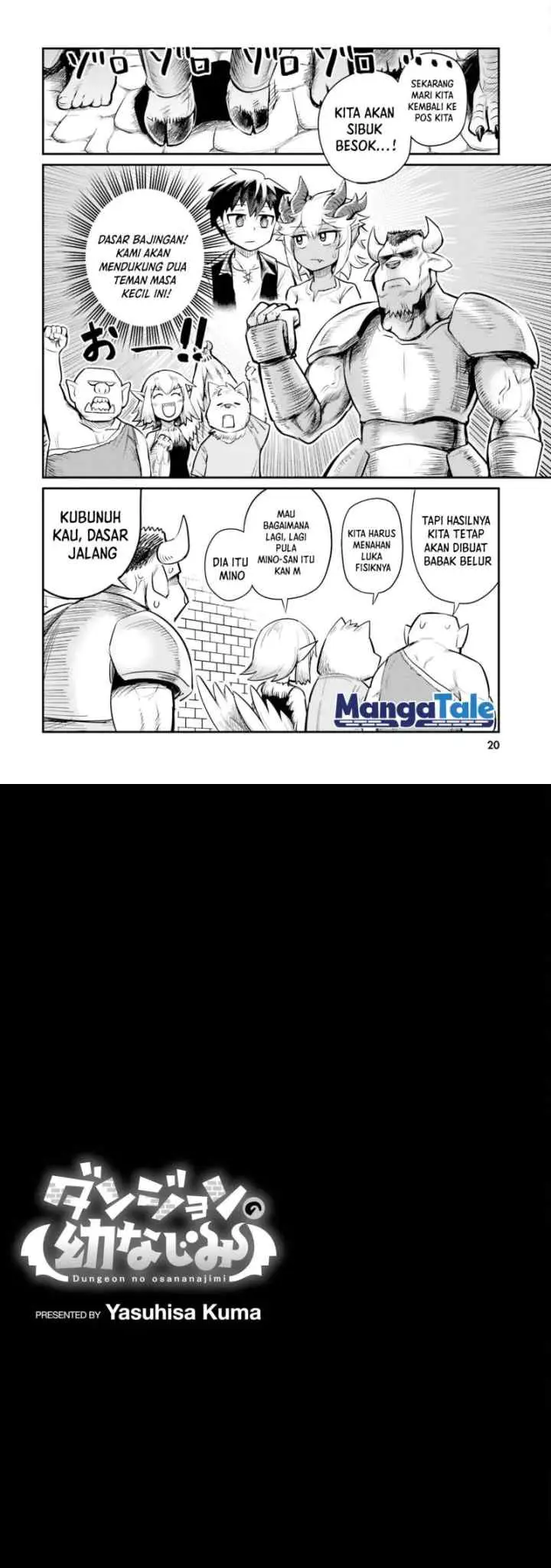 Dungeon no Osananajimi chapter 1 halaman 11