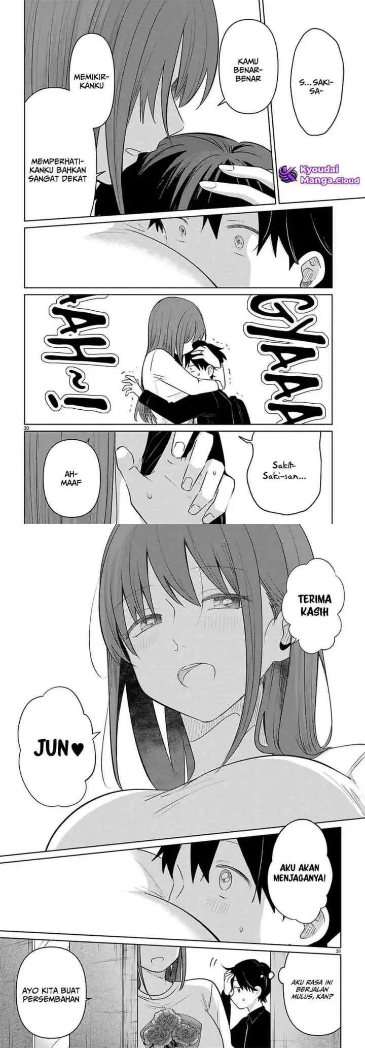 Ainosenbiki ~Mama Katsu Shitara Mama ga Dekita Hanashi~ chapter 7 halaman 16